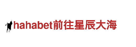 探索创意无限可能-来自6566体育入口的行销策略